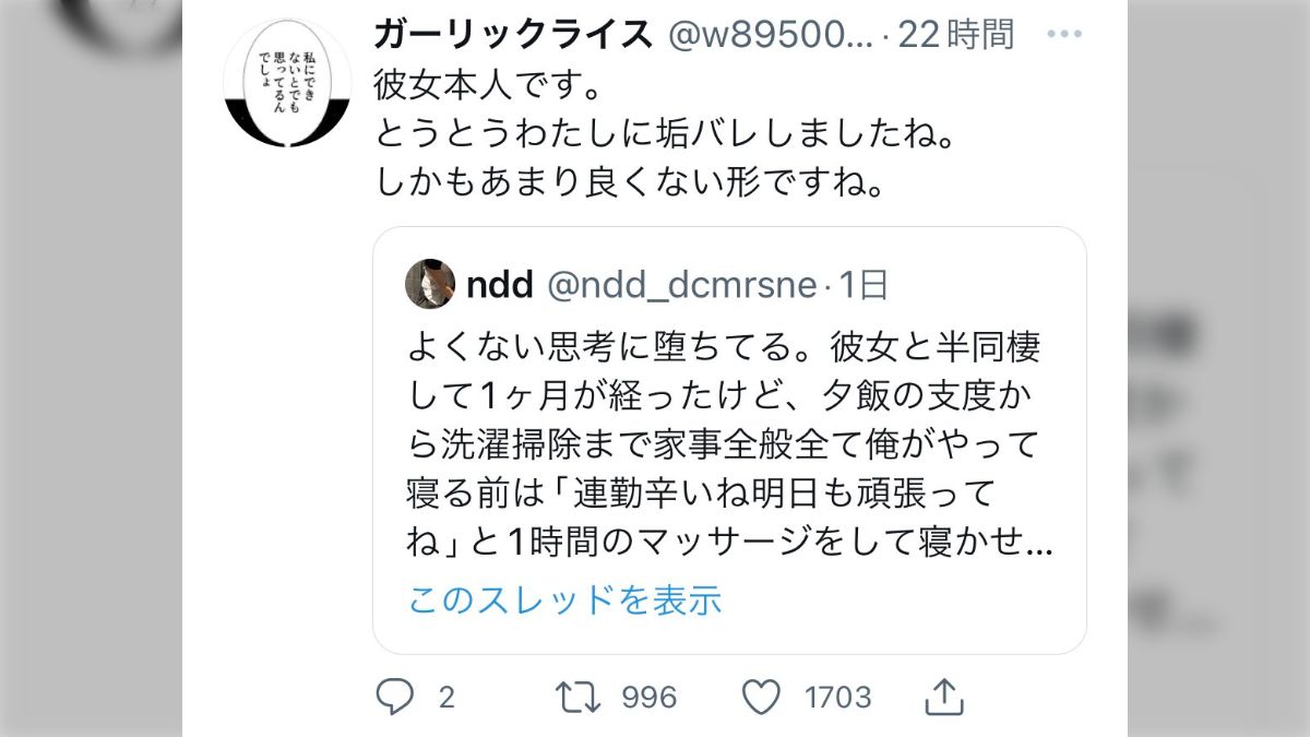 みんなの投稿広場　嫁　素人　流出 