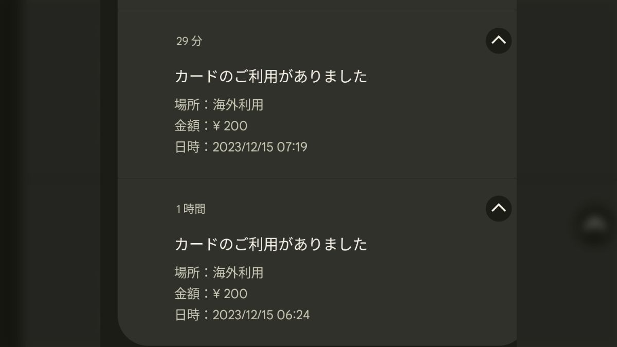 shein クレジットカード 危ない(02)