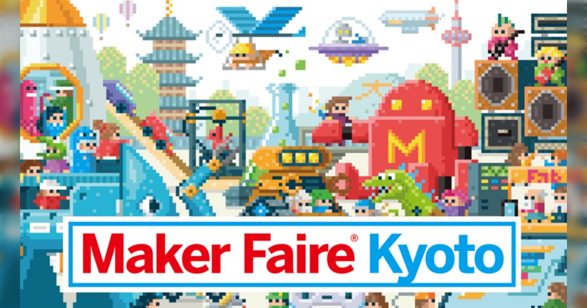 Maker Faire Kyoto 2024事前まとめ Togetter [トゥギャッター]