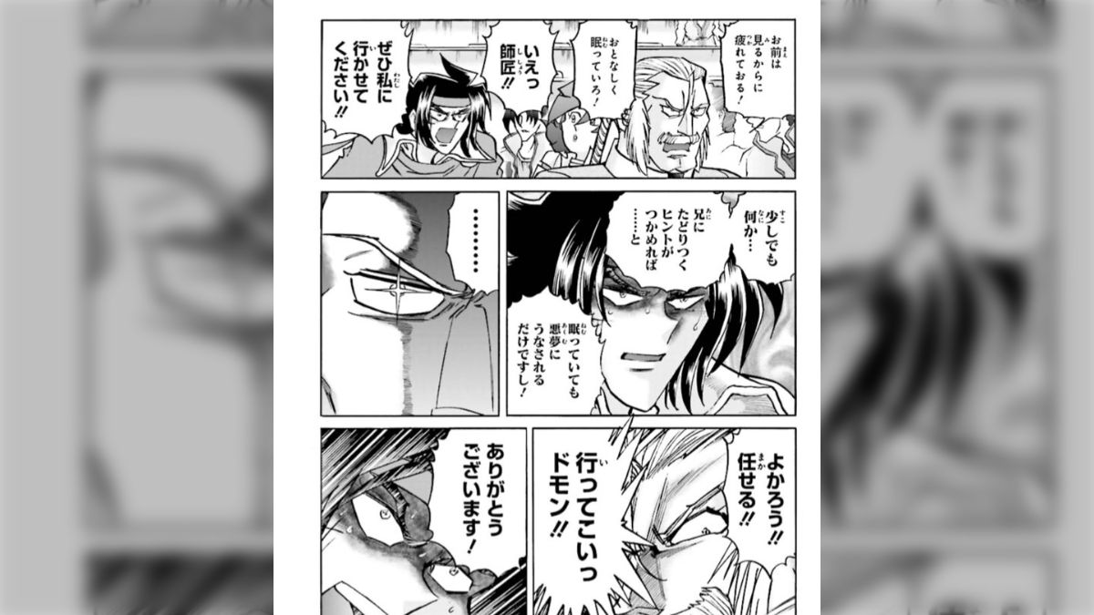 超級！ 機動武闘伝Gガンダム 爆熱・ネオホンコン！ （5） 島本