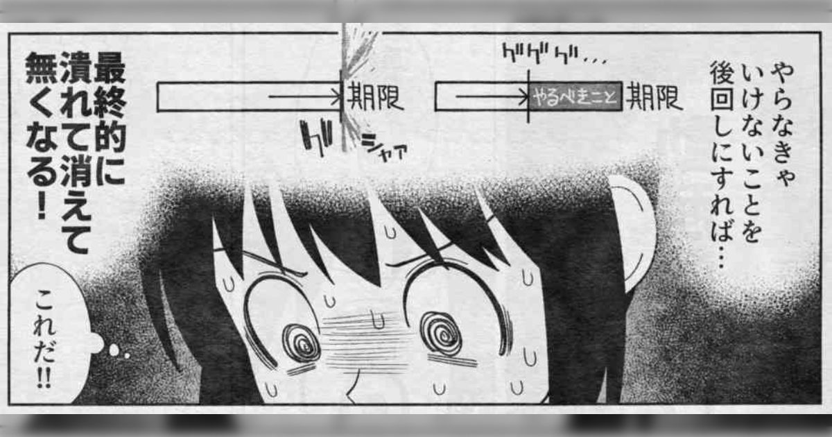 存在しない漫画の1コマbot画像集｜存在しない漫画の黒々さん｜2025年1月 - Togetter [トゥギャッター]
