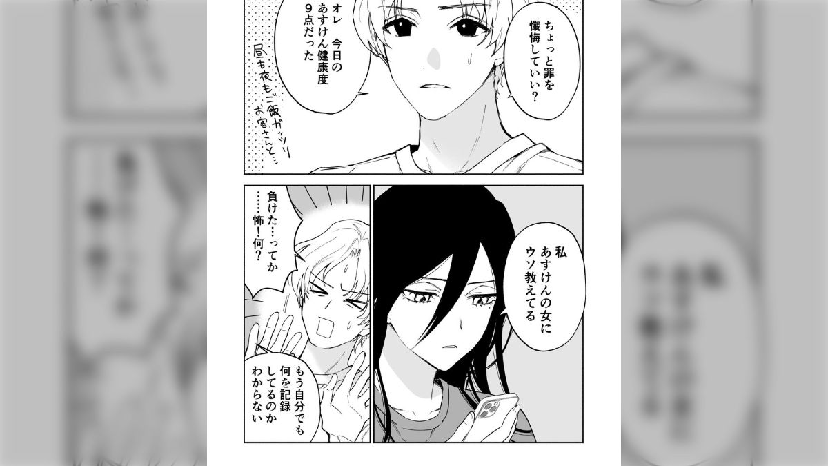 公の場での発言・インタビュー報道記録