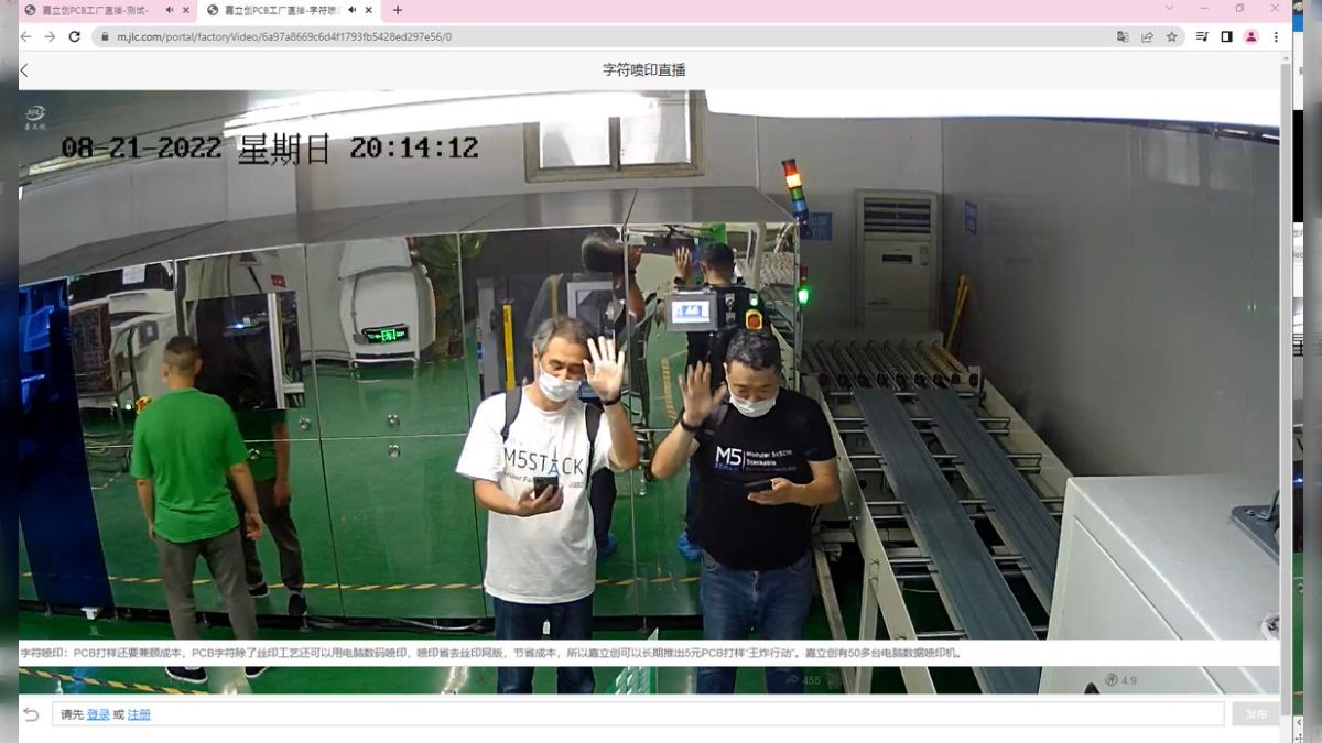 工厂 JLCPCB #makepcba 珠海工場ライブストリーミングに映り込む さらに #LCSC の大部品倉庫見学 秋田純一/高須 - Togetter  [トゥギャッター]