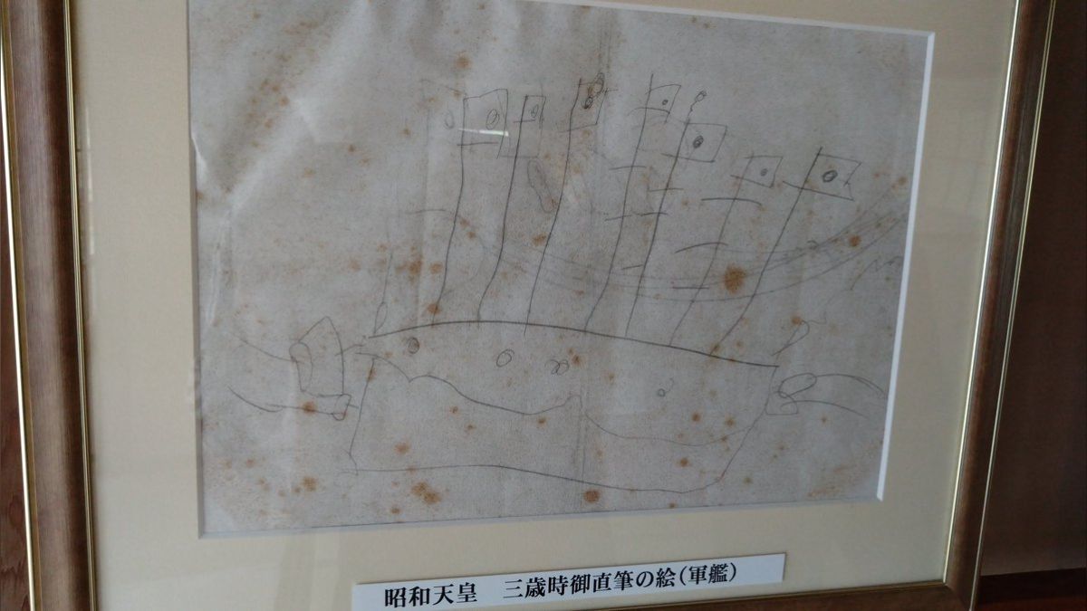 1896年(129年前) 昭和天皇と昼食会を共にしたアルフォンソ13世の