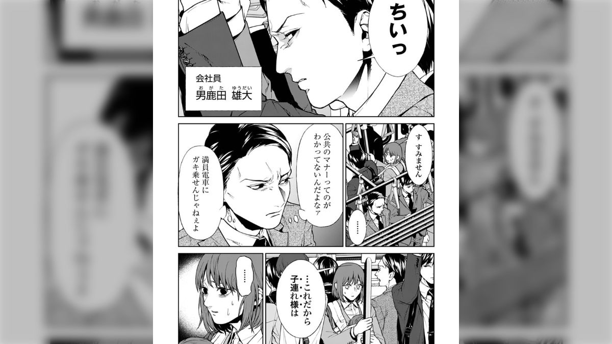 ブルータル 全5巻セット （コミック】ブルータル 殺人警察官の
