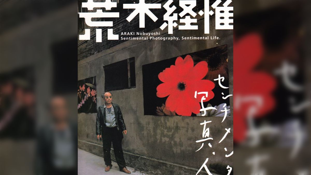KaoRi　荒木経惟 アラーキー告発騒動を受けて「心酔する事の危険性」が語られるタイムライン - Togetter [トゥギャッター]