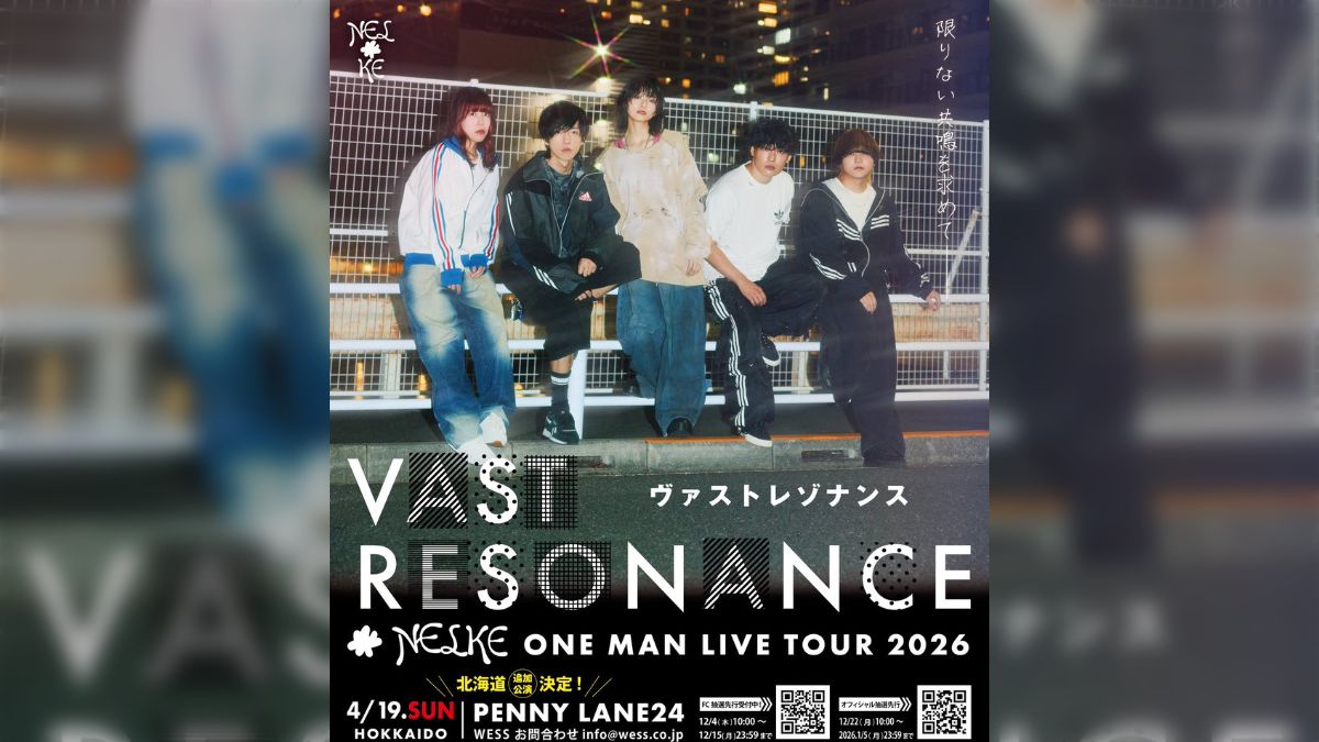 プロすげぇ」デザイナーの母にライブのフライヤーを頼んだら、一日で