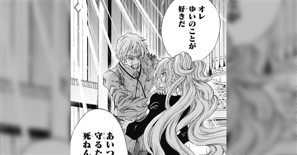 週刊少年ジャンプ2019年42号( #wj42 )感想【特別読切:Jラブコメ祭り