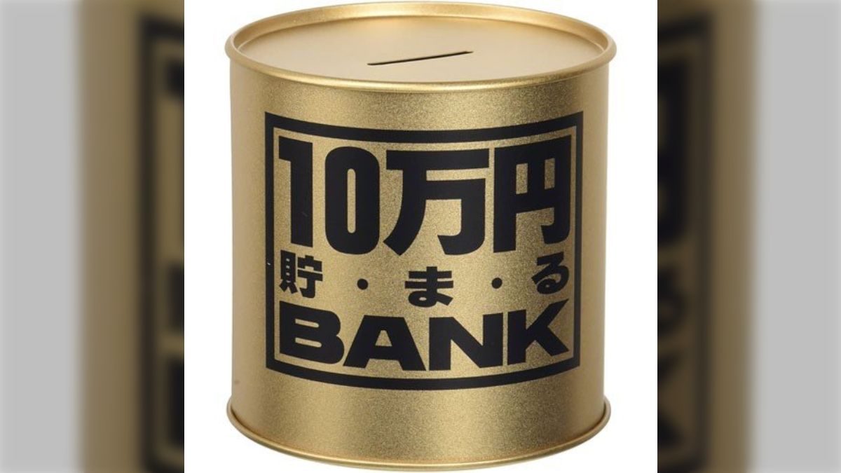 2022年1月からゆうちょ銀行が硬貨取り扱いの手数料を設けることに「500円玉貯金どうしよう」「コミケ後に困るサークル出そう」などの声 -  Togetter