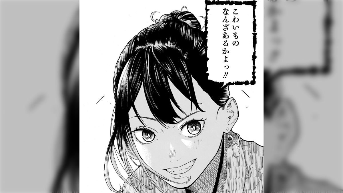 週刊少年ジャンプ2025年08号( #wj08 )感想【読切:JK勇者と隠居