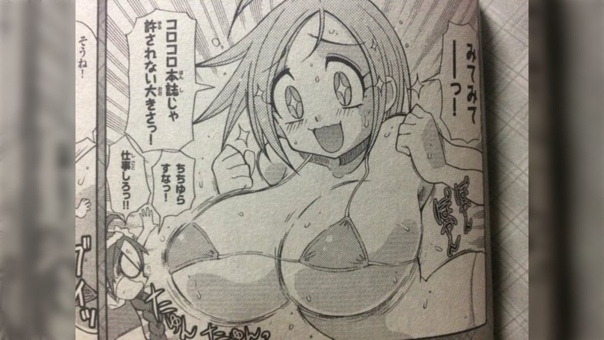 奇形オッパイ 