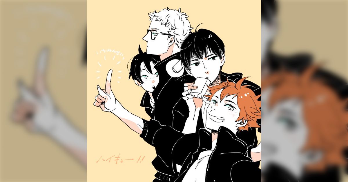 ハイキュー 切り抜き 古舘春一 少年ジャンプ Haikyu!! - メルカリ