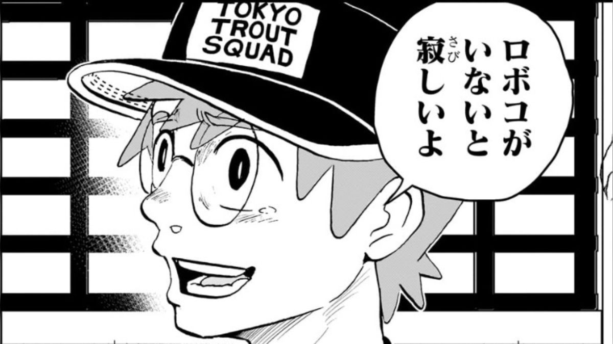 週刊少年ジャンプ2024年44号( #wj44 )感想【連載終了:呪術廻戦