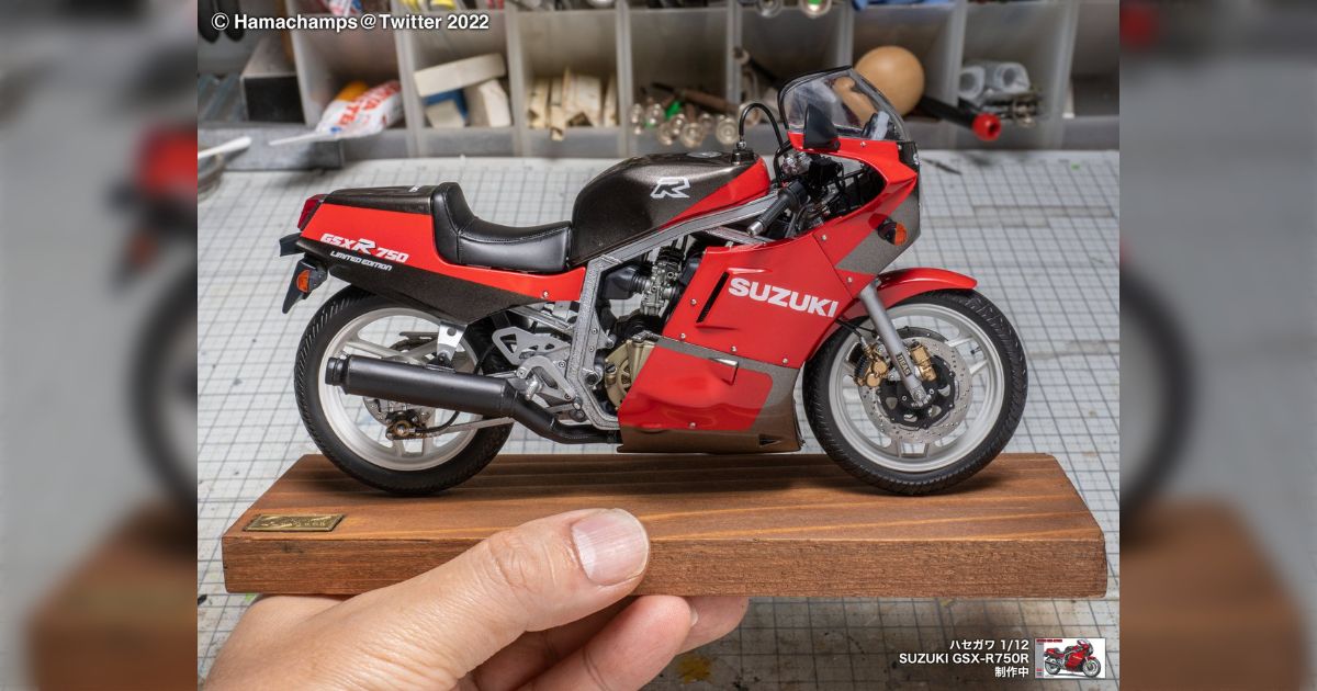 ハセガワ 1/12 「スズキ GSX-R750R 1986」の製作記録 - Togetter [トゥギャッター]