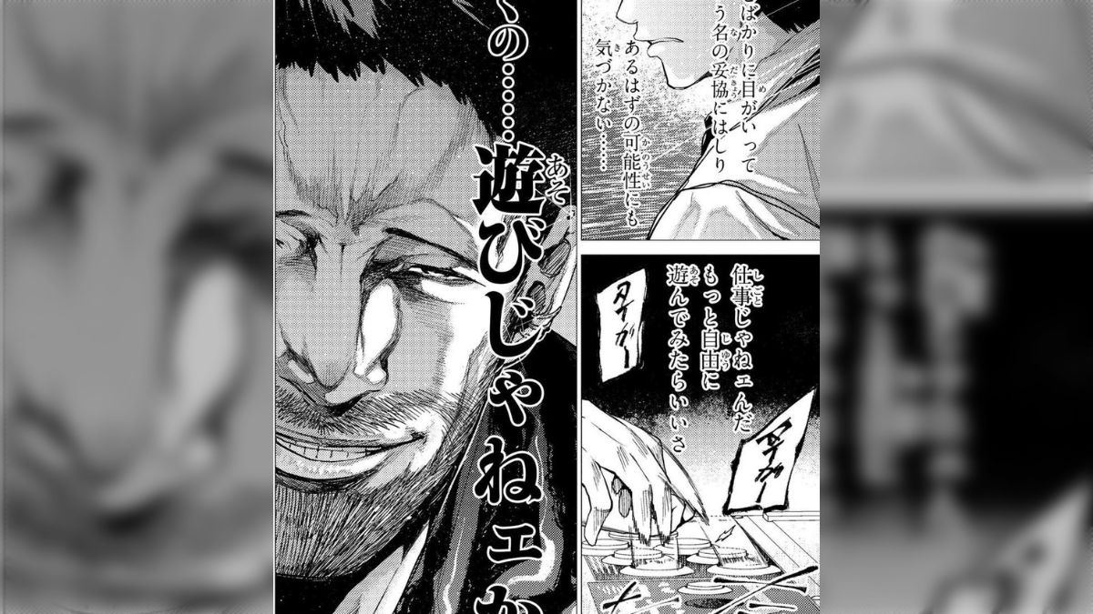 【可愛いモノに目がありません】 せっかくの…遊びじゃねェか」有名格闘ゲーム漫画のある言葉が