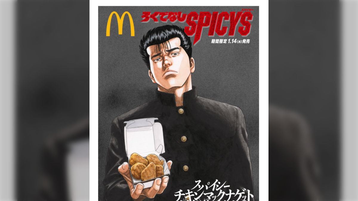 マクドナルドのナゲットには、ベル、ブーツ、ボール、ボーンという4