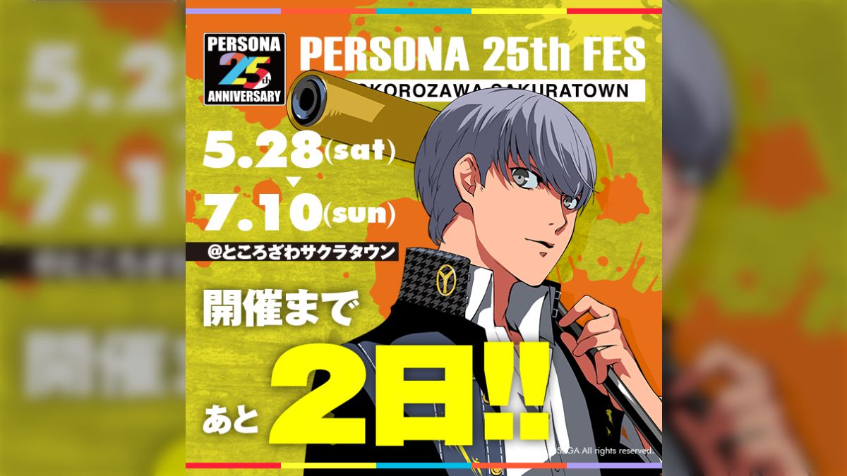 ペルソナ25周年 アクリルスタンド スイパラ 主人公 ペルソナ5 ペルソナ4 ペルソナ25周年 アクリルスタンド スイパラ 主人公 ペルソナ5