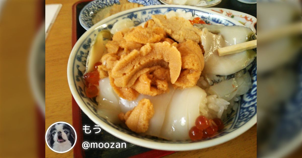 もう(@moozan)のまとめ - posfie