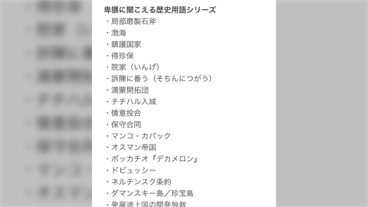 Twitter archive jc まんこ 