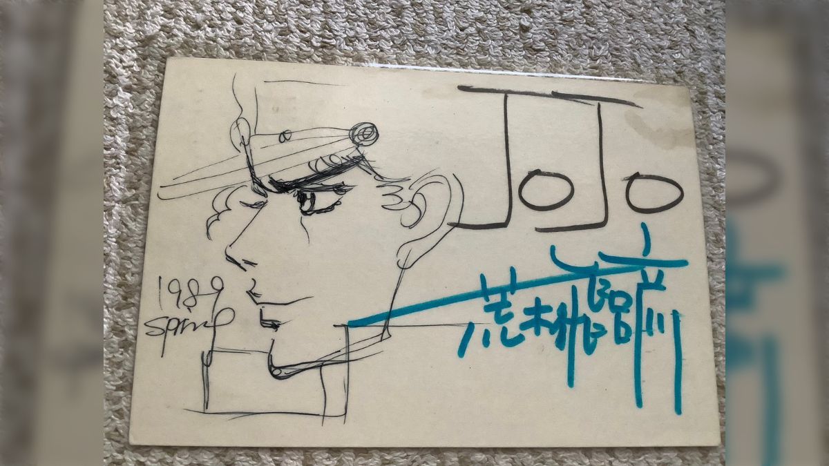 母さんが若い頃ファンレター送ったらお返しに荒木飛呂彦先生のサインを 