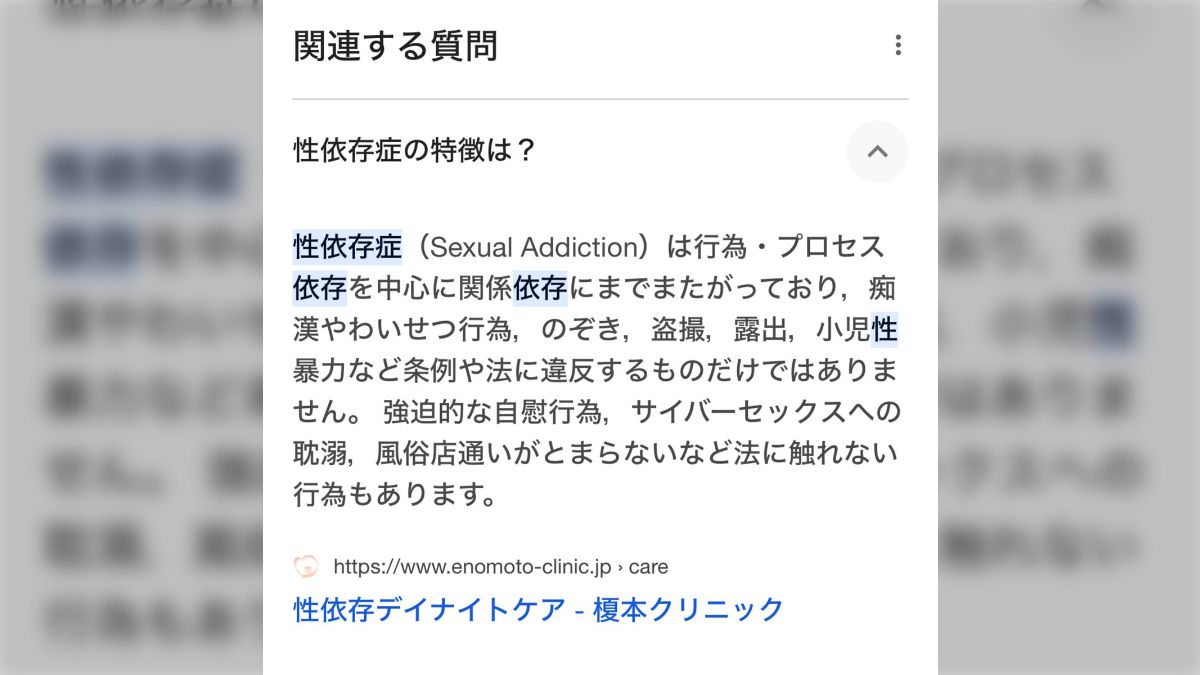 盗撮白綿パンツ 妹のパンツで自慰をしたアンフェ「俺が女のパンツを見るのは女が隠すからだ！耐性をつけるために見るしかないんだ！女が悪い！！」 - posfie
