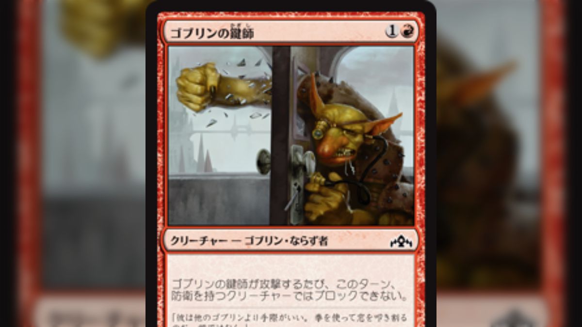 ゴブリン」のイメージって何が本道で、何が変化球なんだろう？ - posfie