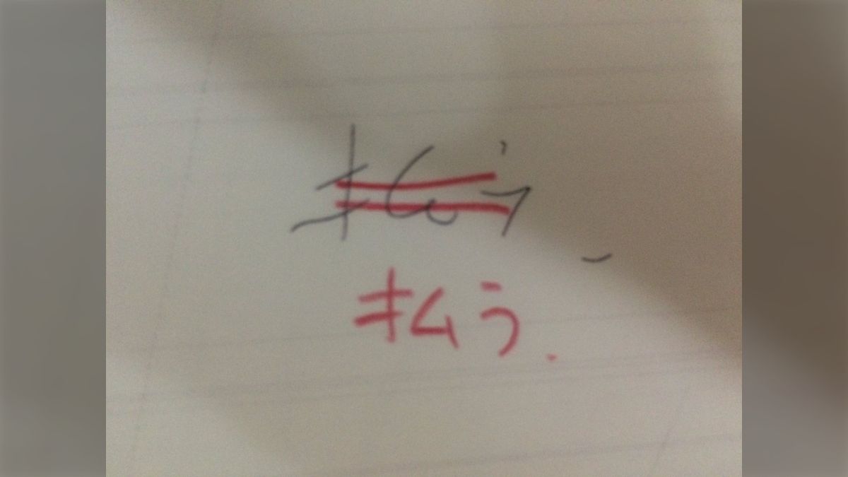 肉便器　台詞 