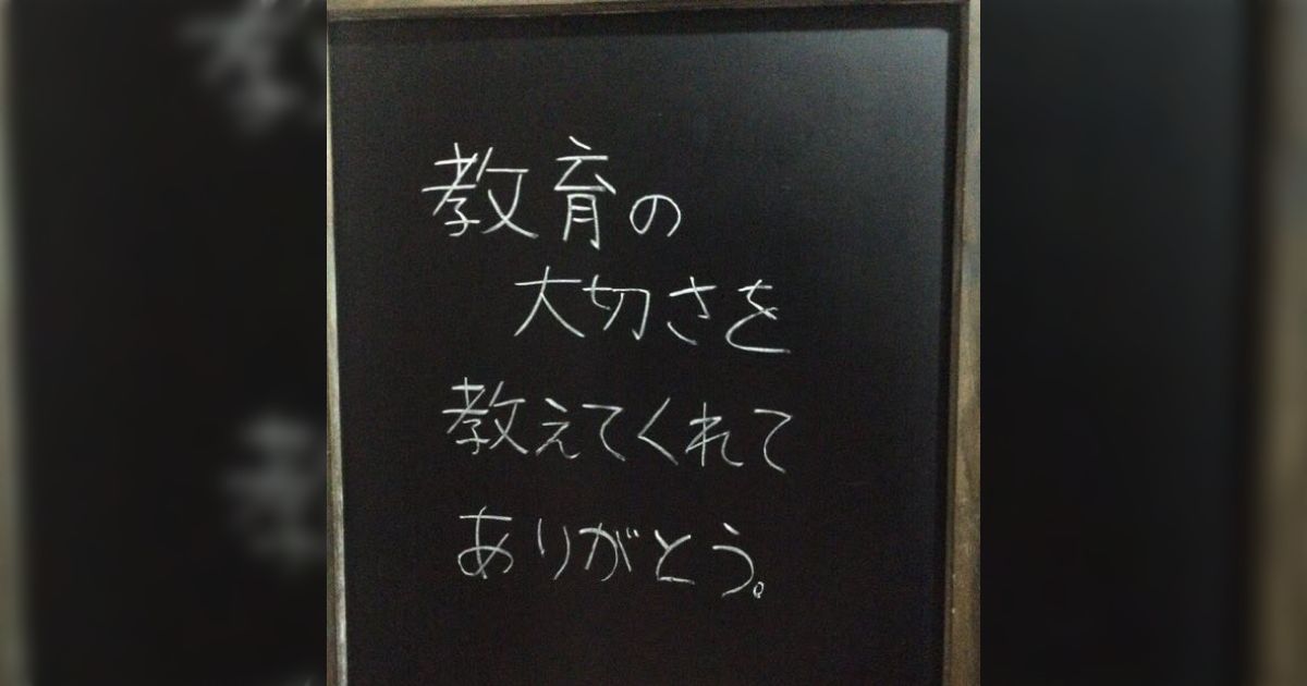 多少行儀悪くても理不尽な制度に抗議し真実を追求するジャーナリストの姿勢こそ子供たちに見せるべきものであり、それをヤジり冷笑し、忖度して拍手する ...