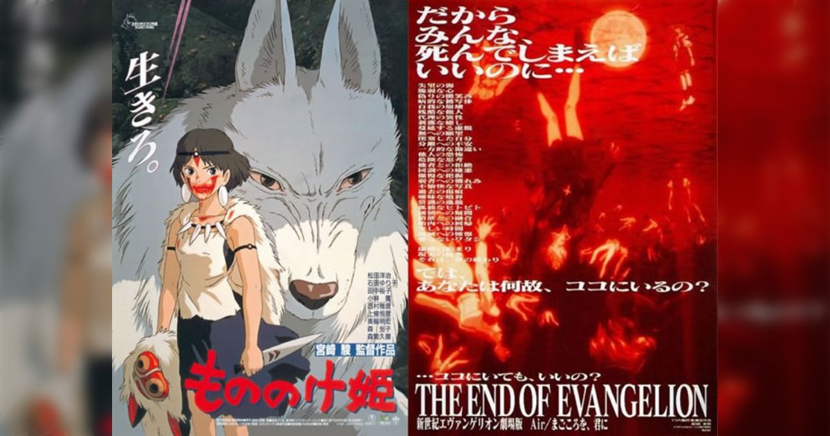 新世紀エヴァンゲリオン　第壱集・第弐集&DEATH／Air まごころを君に ほか 新世紀エヴァンゲリオン劇場版 Air／まごころを、君に (アニメ