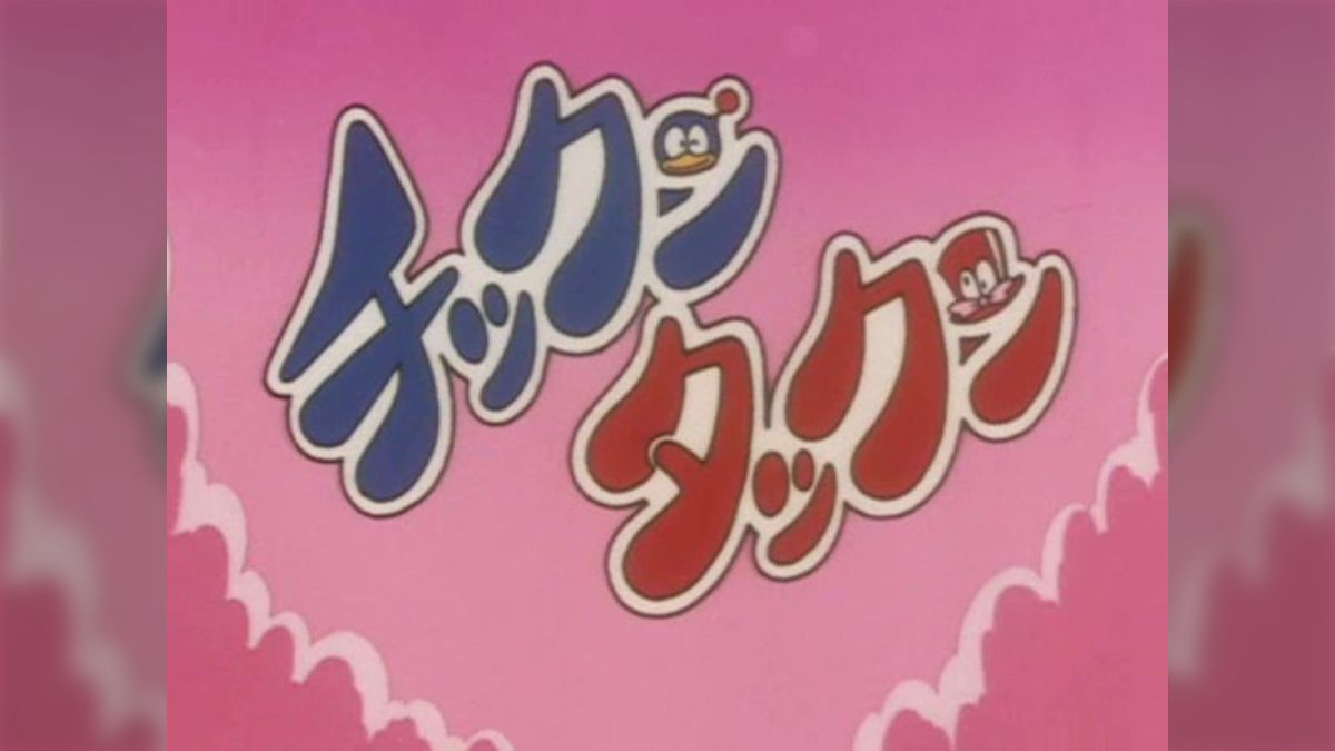 石ノ森章太郎 チックンタックン！︎学研漫画＆フジテレビアニメ