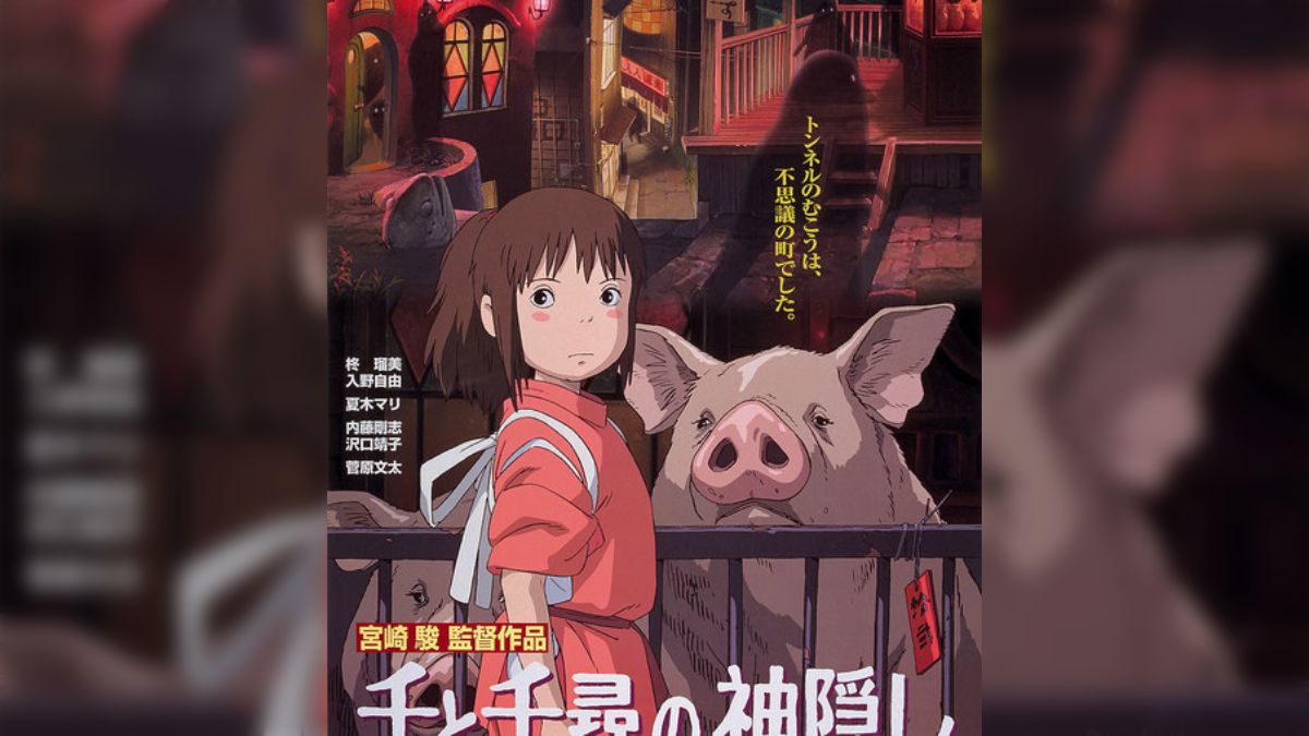 千と千尋の神隠し』興行収入を308億円から316億8000万円に