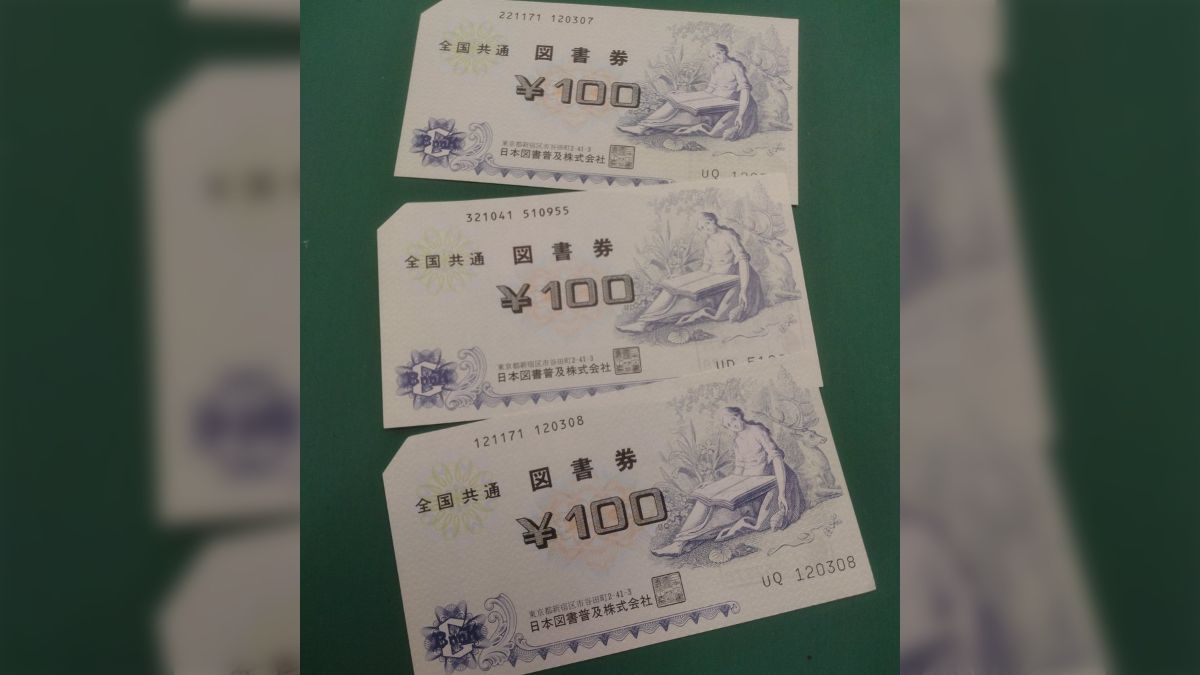 マチアソビ ポストカード 記念切符 まとめ売り