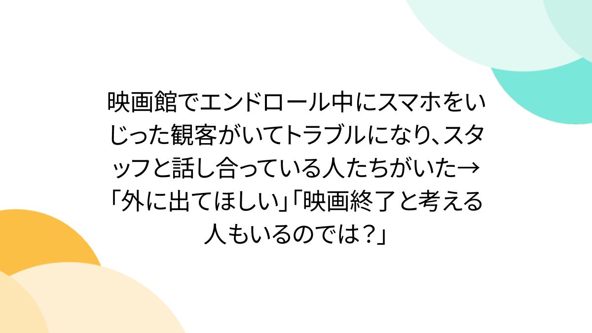 当時のメディア報道・掲載写真