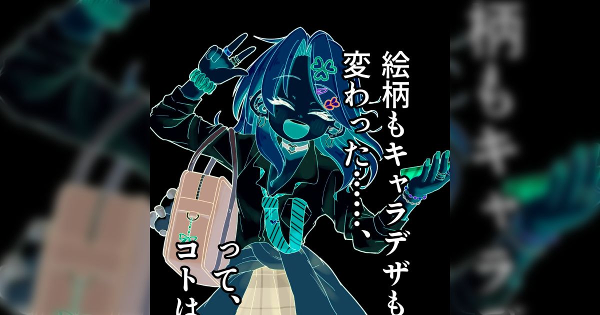 同人誌しか描いたことがなかった人が、コロコロではじめての連載を開始するまでの流れがあまりにもハードすぎる