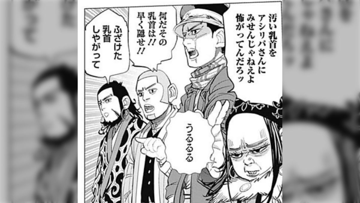 pline 掲示板　お尻 VOL.32