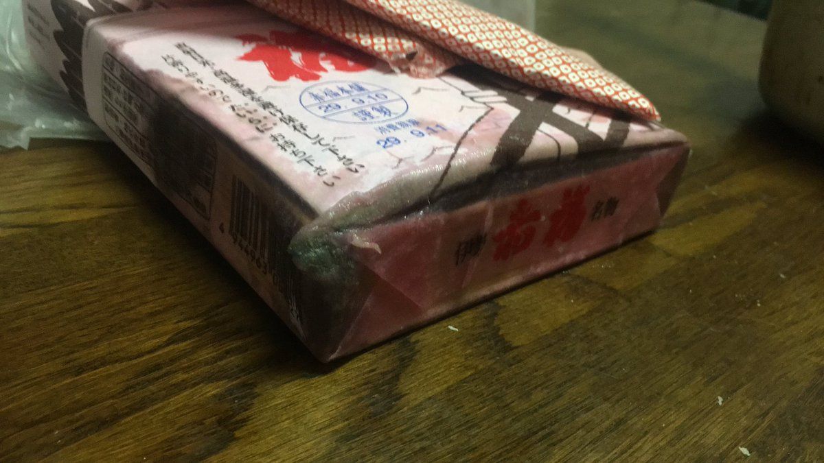 バイク旅のお土産に赤福を買って帰ったら12個入りが1個になって