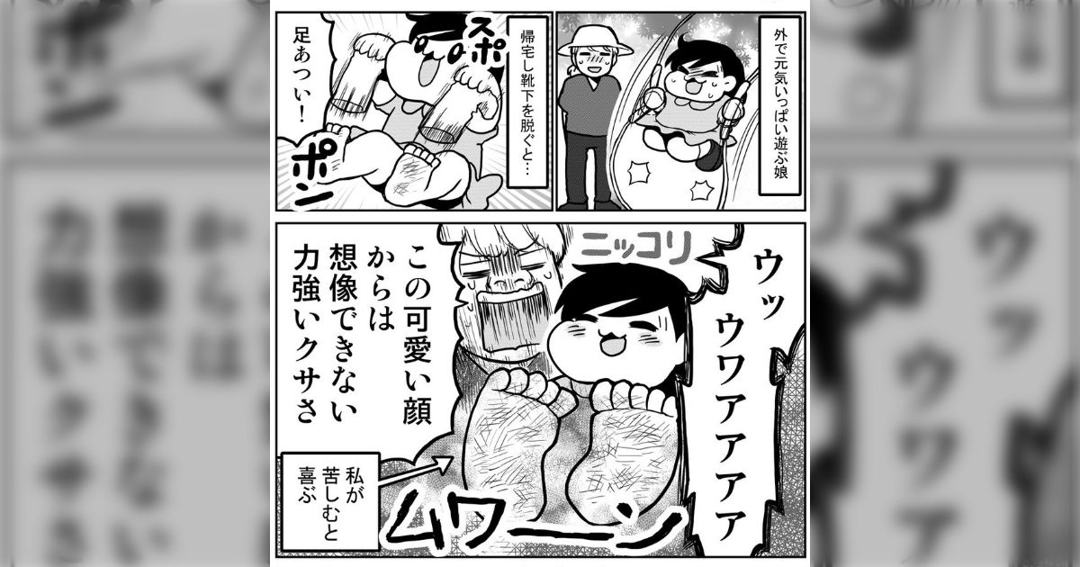 足裏を消毒用アルコールで拭くと蚊に刺されにくくなる2017年の技、2026年も引き続き大好評