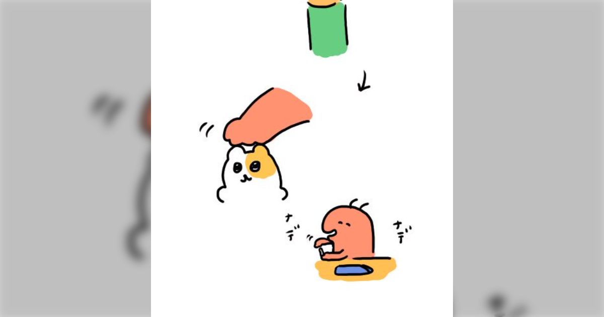 俺様が頑張って勉強したのに結果が出なかった消しゴム