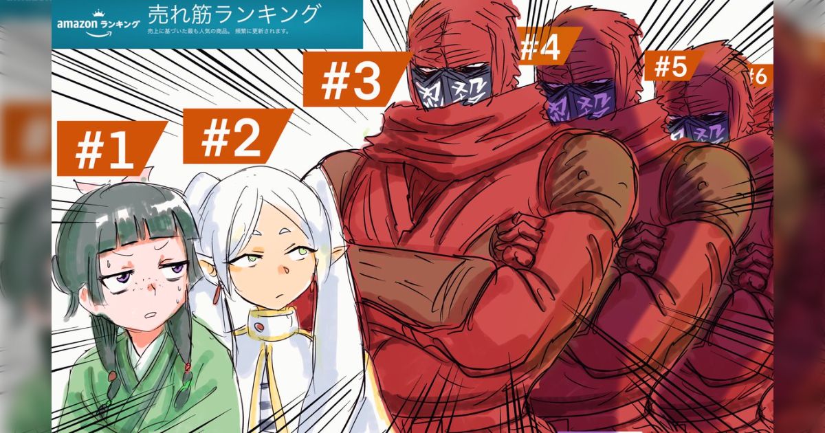 600, 断頭台のアウラ　N102 アニス　忍野忍　アルベド　シャナ 断頭台のアウラ (だんとうだいのあうら)とは【ピクシブ百科事典】