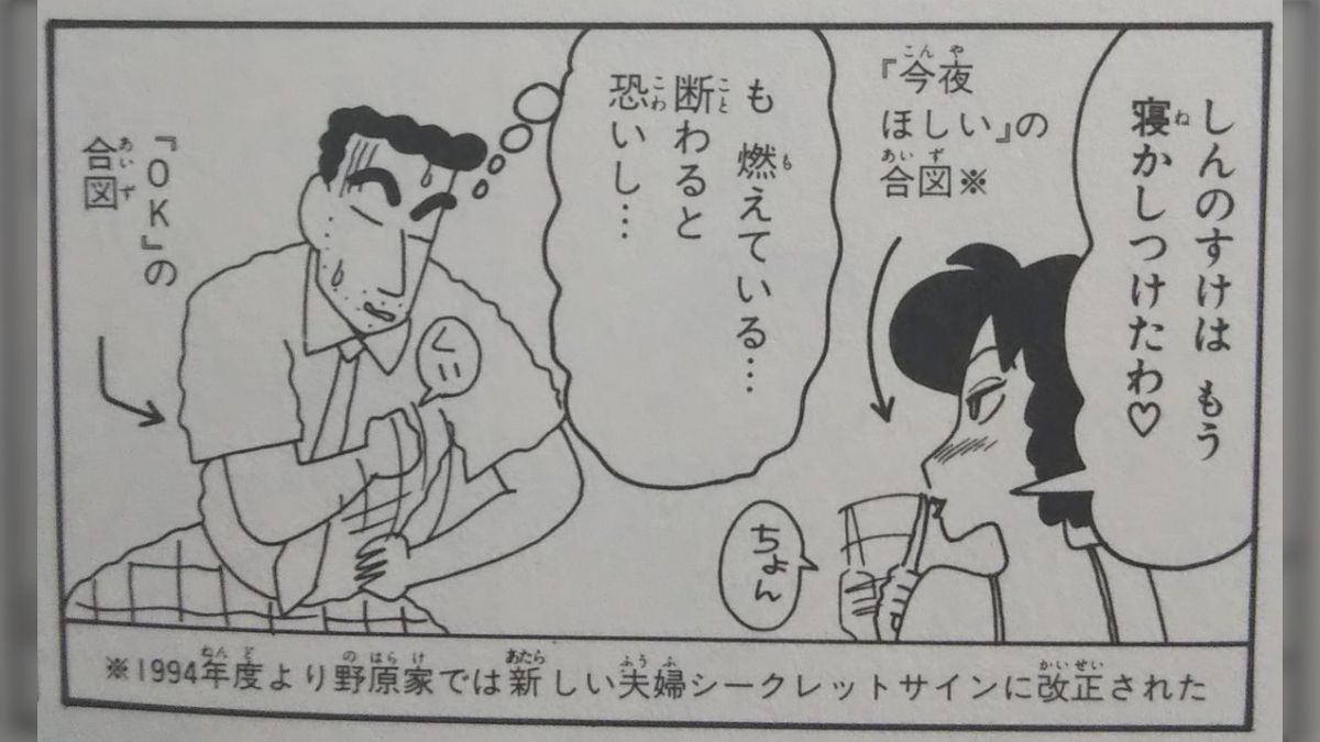 レイプリリース漫画 峰なゆかさんの提唱する「グラデーションレイプ」、本人が提唱する例を見たらただのレイプだった・・・ - posfie