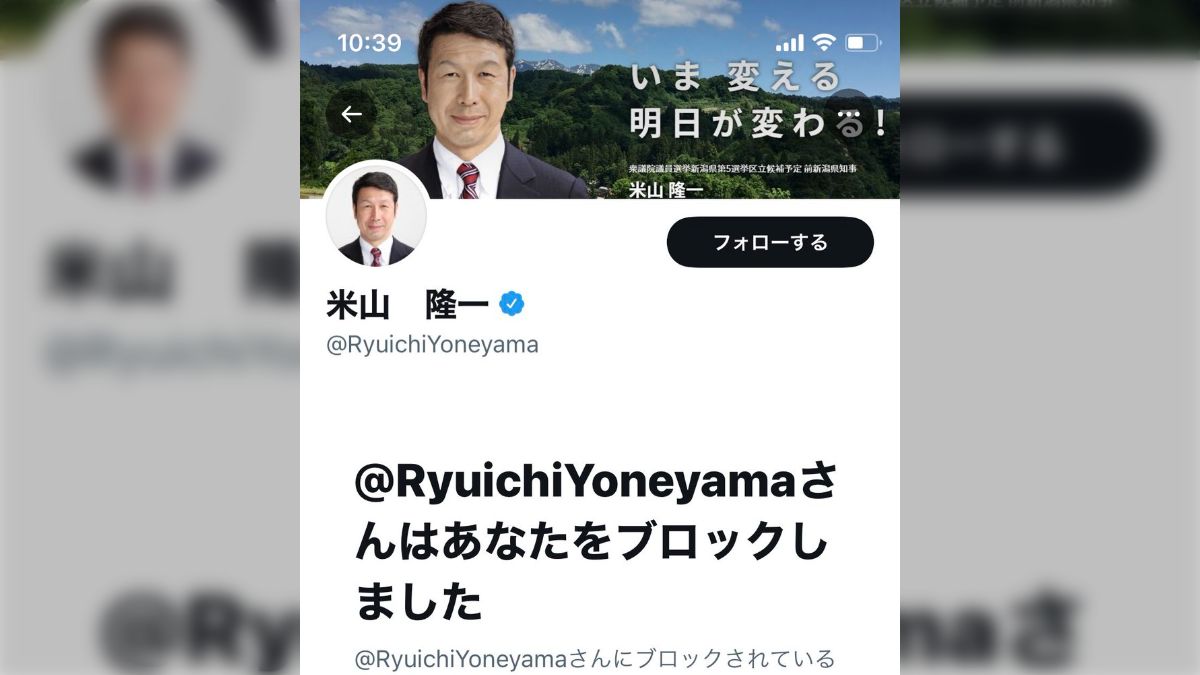 室井佑月エロ 