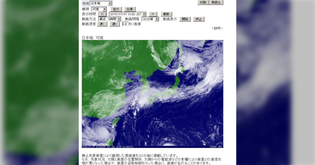 気象衛星ひまわりの写真 1977年 気象庁気象衛星センター 頻繁