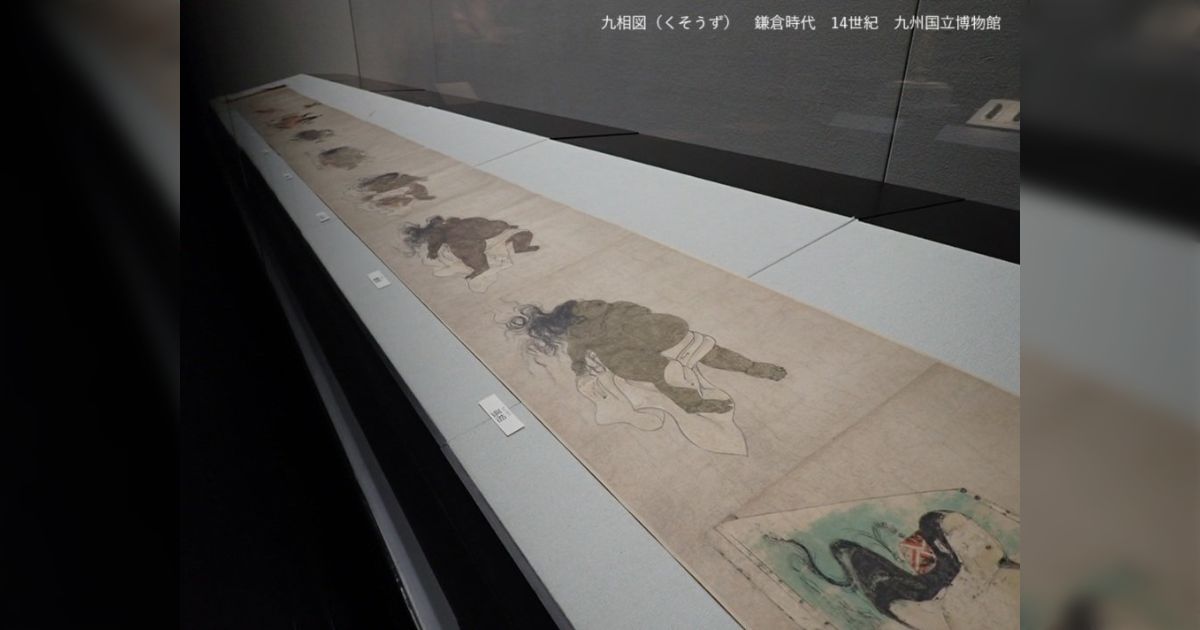 Amazon.co.jp: 呪術廻戦 脹相 アートコースター JUJUTSU KAISEN