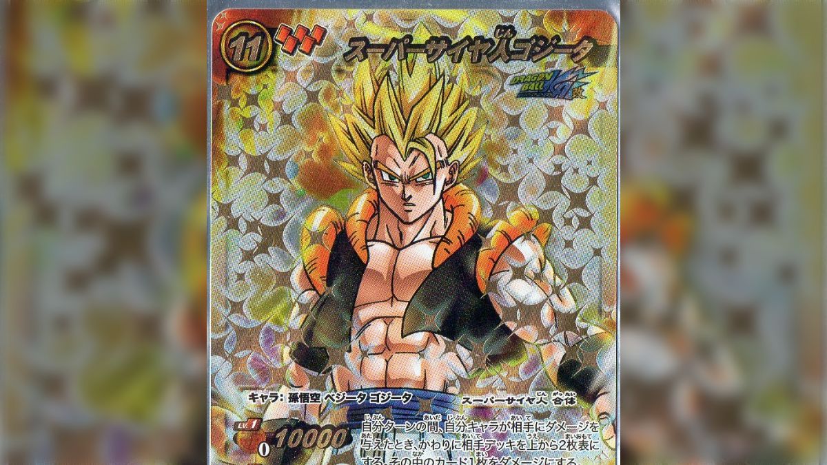 ドラゴンボール スーパーサイヤ人ゴジータ 超Ω6 ミラバト