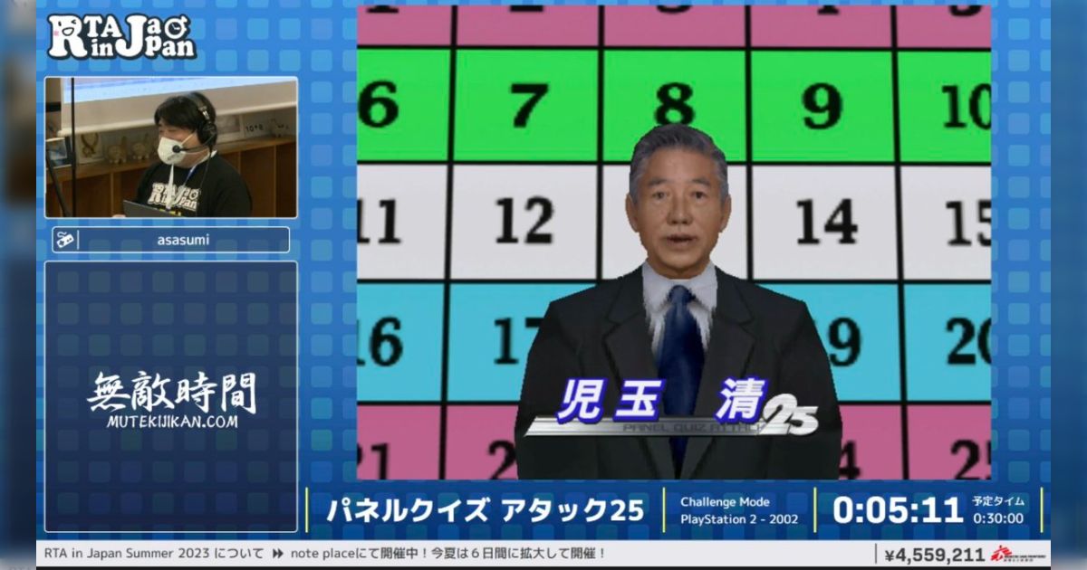 「もし実際にあったら殆ど放送事故でしょw」令和の日曜昼に児玉清さん司会のアタック25が蘇る『パネルクイズ アタック25』 #RTAinJapan  (2ページ目) - Togetter [トゥギャッター]