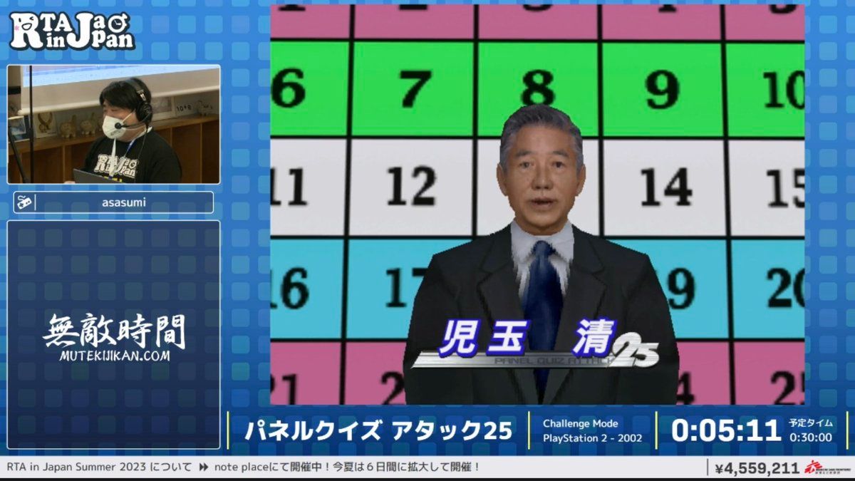 もし実際にあったら殆ど放送事故でしょw」令和の日曜昼に児玉清さん司会のアタック25が蘇る『パネルクイズ アタック25』 #RTAinJapan -  Togetter [トゥギャッター]