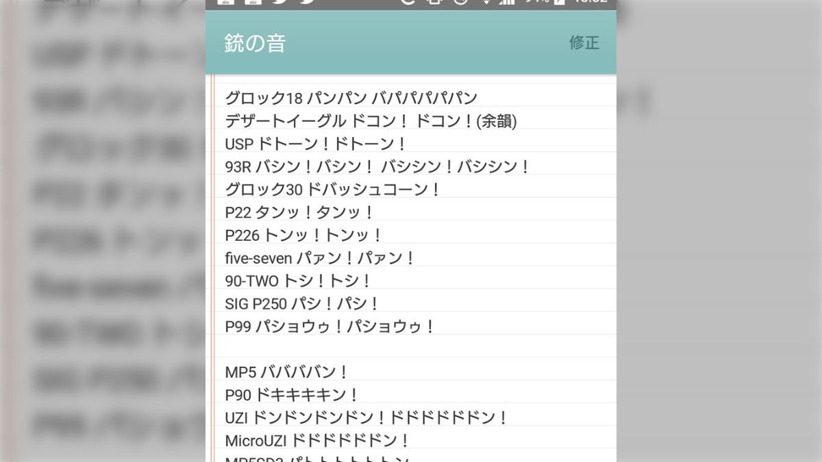銃声は多様だ！ってことで聴き比べた結果→M4「ババババン！」M14「バババビューン！バヒューン！」RPG-7「ドヒューン！（余韻）」 -  Togetter
