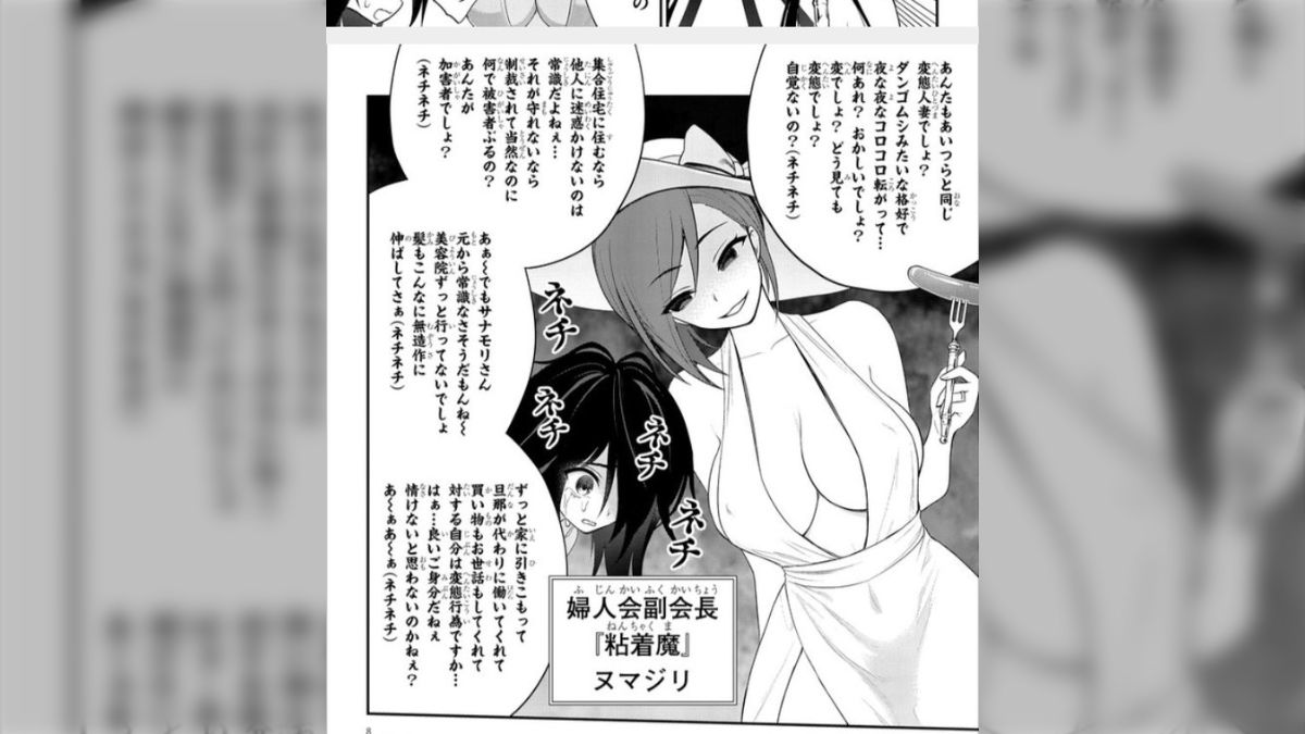 投稿 他人妻 部長シリーズ 搾精バース】「淫獄団地」と「搾精学級」にそれぞれ「搾精病棟」のキャラクターが登場。 - Togetter [トゥギャッター]