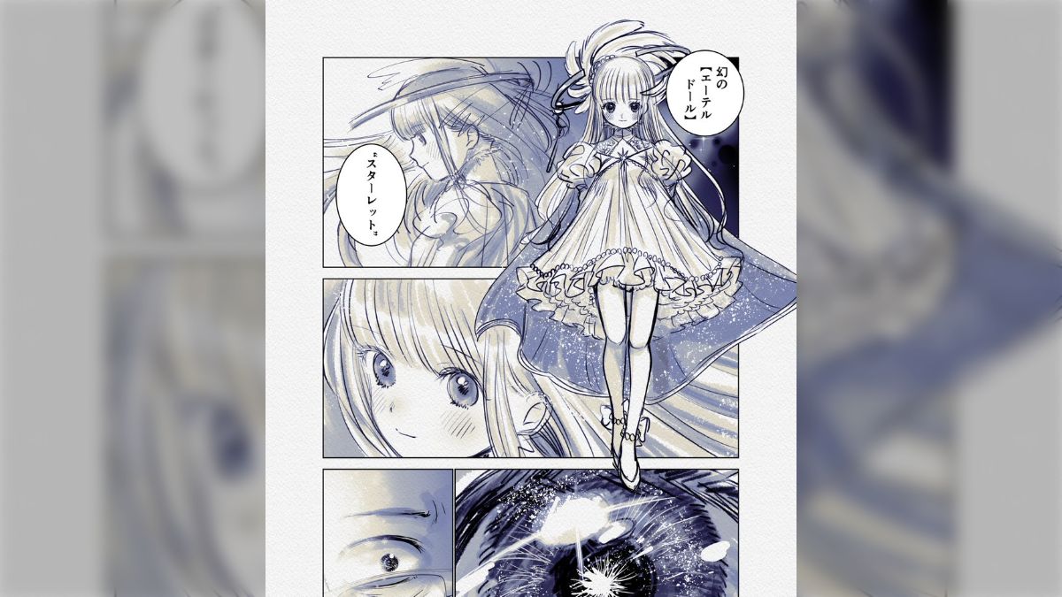 マンガ「おじさんがドール趣味に目覚める話」がドールと出会った時の 