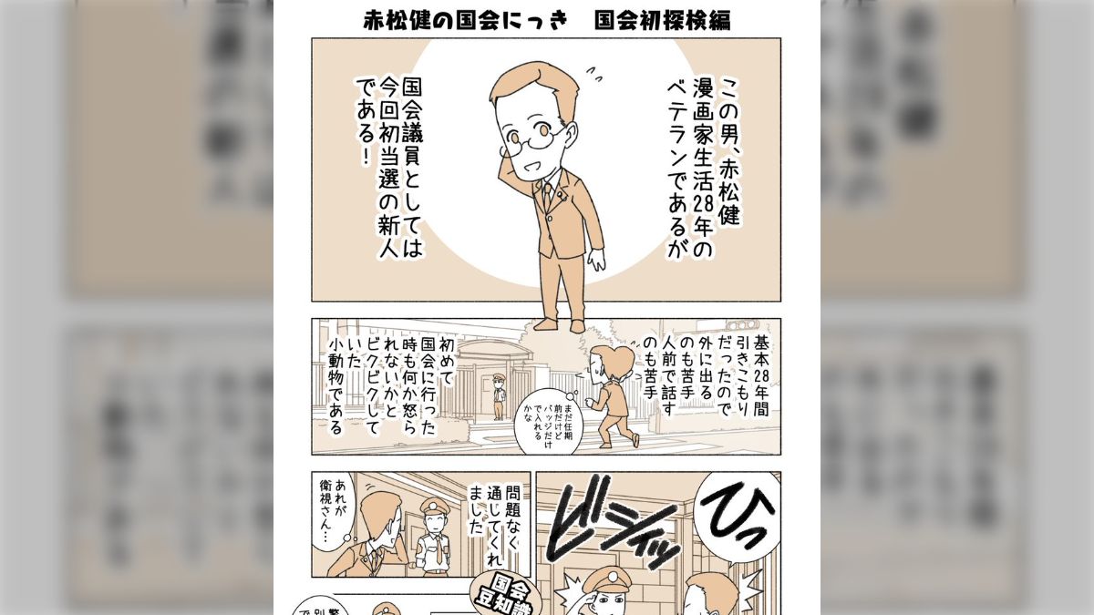 蘇るPC-8801伝説 　永久保存版　赤松健 蘇るPC－8801伝説 / アスキー書籍編集部【編】 - 紀伊國屋